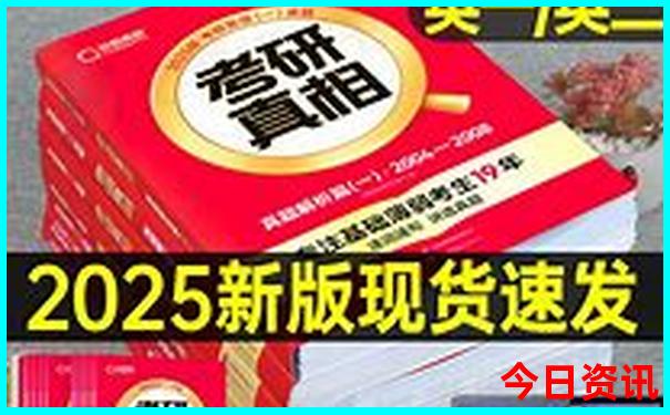 香格里拉旅游图路线